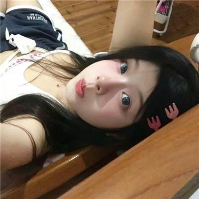 未生